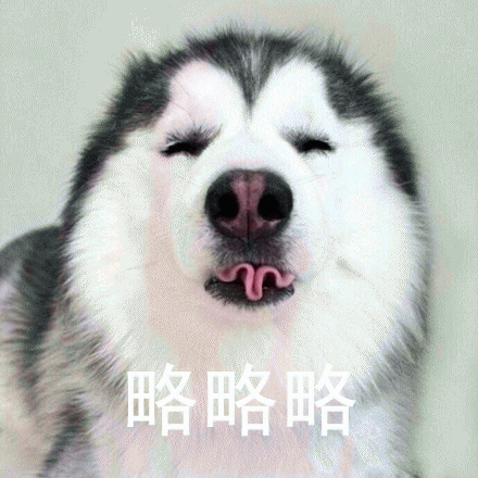 略略略表情包 [一组可爱萌系的吐舌头表情包]