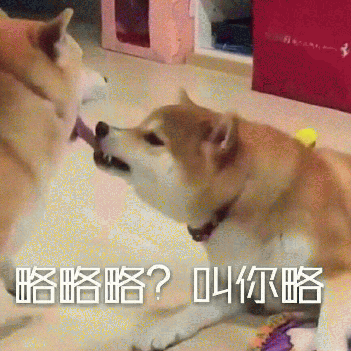 略略略表情包 [一组可爱萌系的吐舌头表情包]