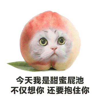 水果流泪表情包 [今天我是臭屁慢狗，我不流泪只是骂人]